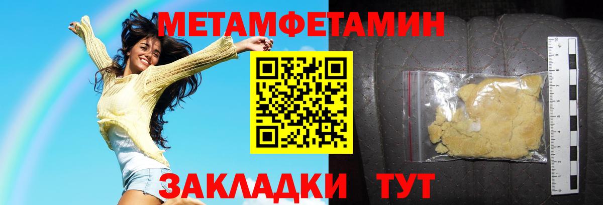 Амфетамин Premium Партизанск