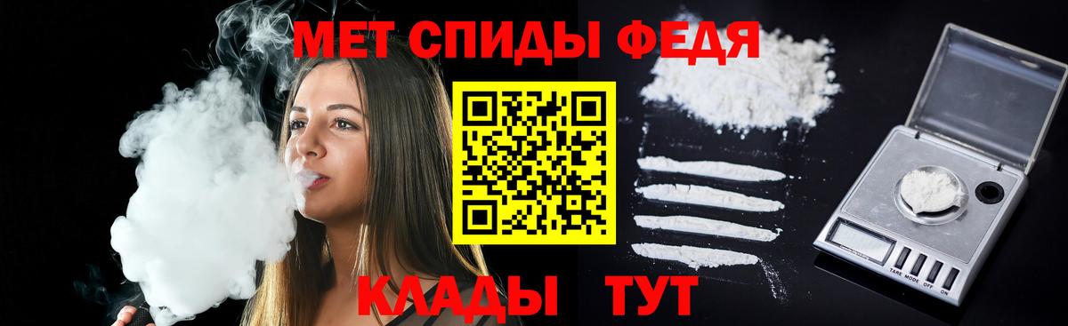 Амфетамин  Вход с VPN  Партизанск  Amphetamine VHQ 