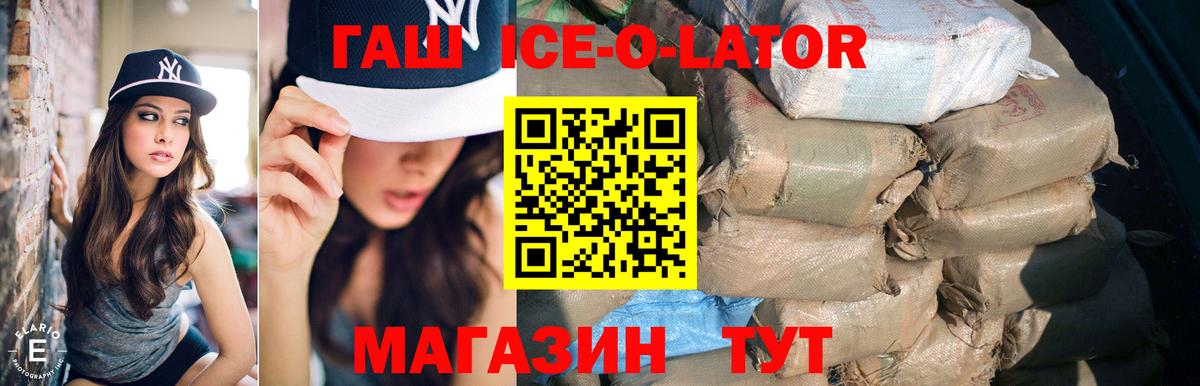 Партизанск  Гашиш убойный  Вход с VPN  ГАШ AMNESIA HAZE 