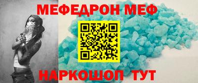 спиды Нягань