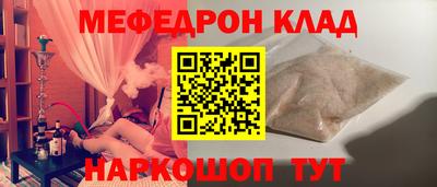 спиды Нягань