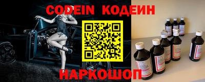 альфа пвп VHQ Обнинск