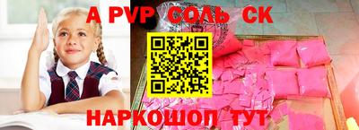 спиды Нягань