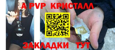 дурь Обь
