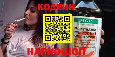 спиды Нягань
