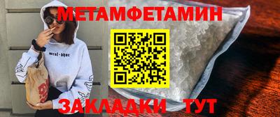 спиды Нягань