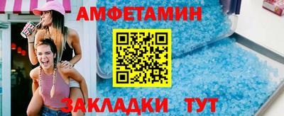 альфа пвп VHQ Обнинск