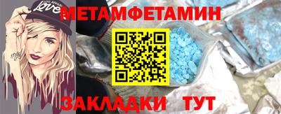 спиды Нягань