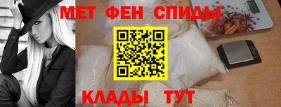альфа пвп VHQ Обнинск