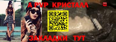 дурь Обь