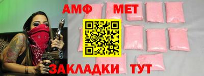 альфа пвп VHQ Обнинск