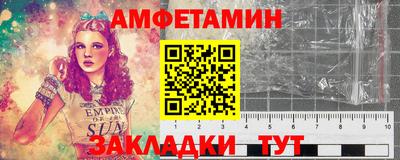 альфа пвп VHQ Обнинск