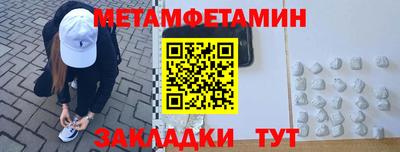 спиды Нягань