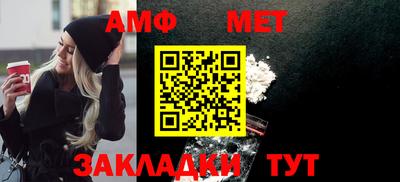 спиды Нягань