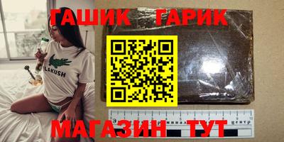 альфа пвп VHQ Обнинск