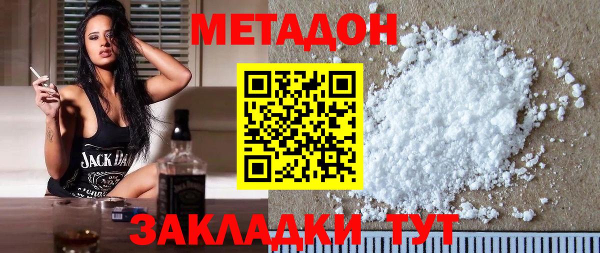 Меф   ГАШ  Купить наркоту  APVP СК кристаллы  Партизанск  Вход с VPN 