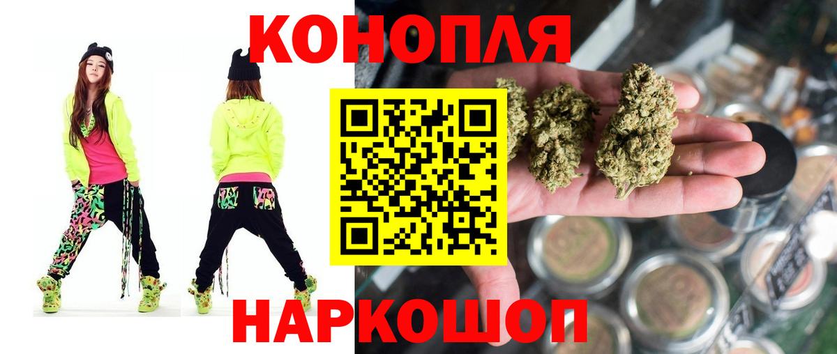 Конопля семена Партизанск
